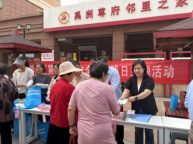 图为法律援助站1